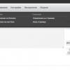 Social Networking - phpFox